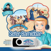 Parsha Tyme with Rabbi Juravel USB- Sefer Bamidbar